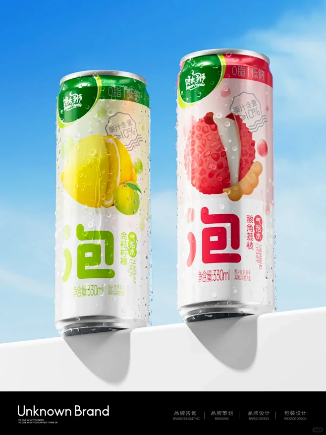 包装设计｜氛围感满分，这款气泡水不能错过...