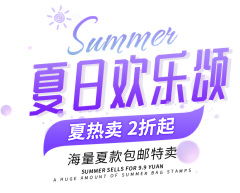 Shaw-枔小姐采集到电商合成banner