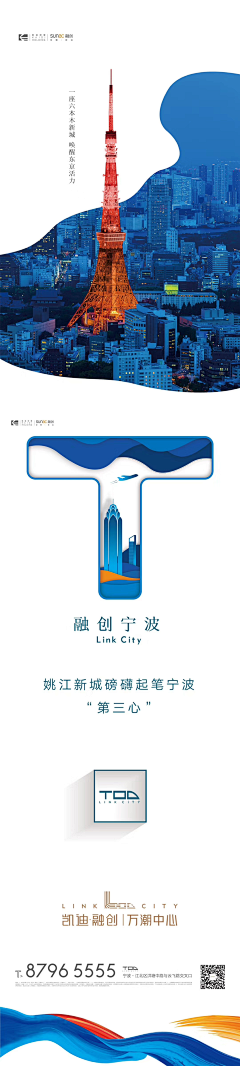 R--G采集到长图