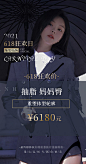 医美