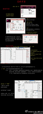 #ID排版基础# 【基础教程第一发】仅供参考有点渣大家见谅…之后还会有相关的印刷介绍和一些教程吧】个人觉得会这几个做同人本就没太大问题了^ ^包含内容请看第一张图 有不明白的可以私信或评论【打个广告qwq这里可以接本子制作 校对排版都可以w图片略大流量党小心 或者可以看lo http://t.cn/RvJ5R9z