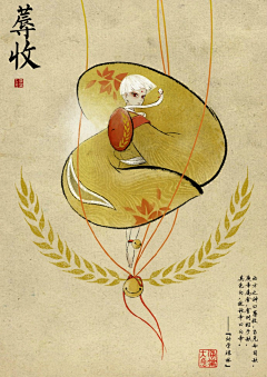 蓉城300壮士采集到water color