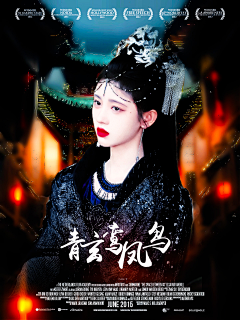 舍不得月亮9采集到2024