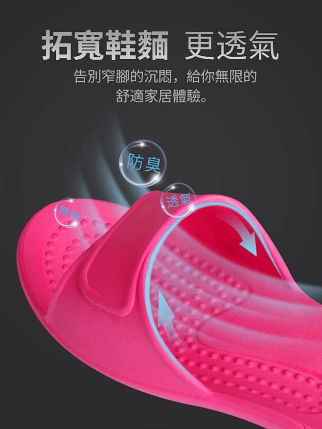 台湾进口浴室拖鞋家用防滑软底eva室内居...