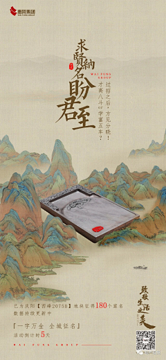 东东-花样年华采集到工艺