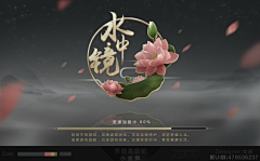 小菠菜pr采集到LOGO（游戏）