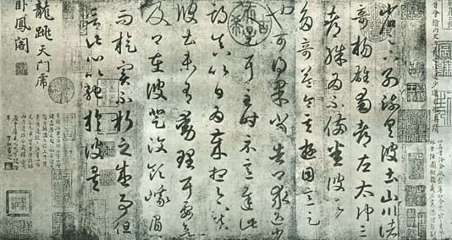 王羲之 游目帖.释文: 省足下别疏,具彼.