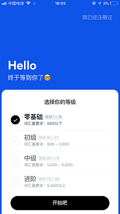 ShinZ采集到app-表单