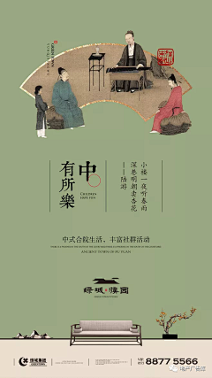 Orangemoan采集到茶：素材&参考