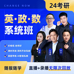 工作号-88采集到教育主图