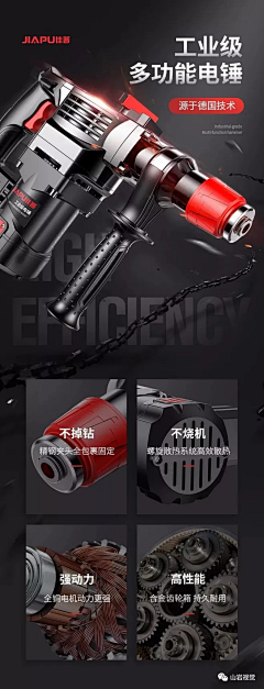 YHX0804采集到电商