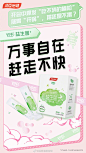 #Hey Yep# hello？听说第四届吐槽大会开始了？啥？！你说你听见 #我的身体在吐槽# ？别再问我怎么破了，方法都给你了，如果还搞不定吐槽就是你的事了~ ​​​​