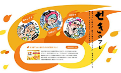 是阿思呀采集到页面/海报/字体设计参考