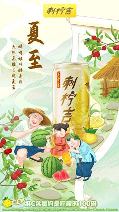 ellen511采集到节日