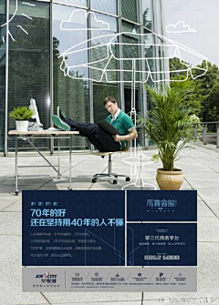 叶落的回音采集到商务