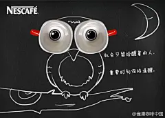 动力充沛的一天，从一杯醇香四溢的咖啡开始，你的咖啡物语也能成就你的人生格言。是早点起床还是早点脱单？是放梦想飞在天上还是买张双程飞赴梦想？总之，你有一杯子的时间去品味好咖啡，细细思索人生的课题，然后继续精神抖擞地在梦想的路上练级打怪，活得风生水起、有滋有味。