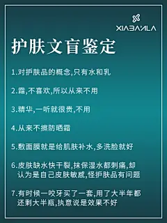 平面约设计：sdxc0006     微商海报  朋友圈海报  创意设计 文案  写手 创意朋友圈  发圈用  微商作图  活动图  震撼  热烈  团队  品牌  LOGO  标志  讲课  讲师  产品宣传  产品设计  产品作图  招商  卡位  门槛  半价  展会  微商博览会  新品起盘   微商操盘   护肤品   膏药  健康 大健康 足贴  胶原蛋白  美白 精油  针对性  专属  一对一  打造 高逼格 丰富  专业 价值 经验  团队 实力 精准定位 打造  贴心 专注 定制 高端