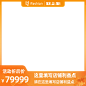 2021淘宝秋上新官方主图图标
