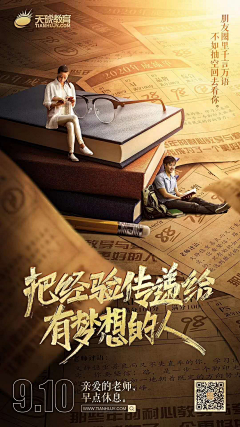 京乐之光采集到P4D/创意合成/全都是假的/超现实空间 设计