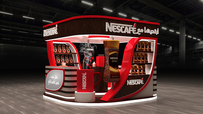 Nescafeَ Booth : Nes...