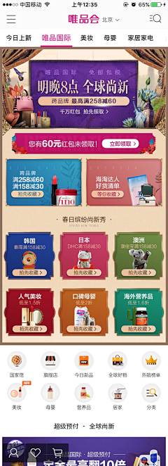 Ai小伙子采集到黑五