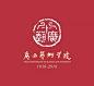 #LOGO精选#广西艺术学院80周年LOGO设计O重磅！广西艺术学院80周年LOGO设计发布！ ​​​​