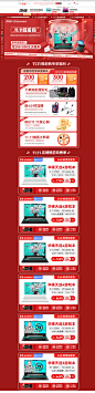华硕华东授权旗舰店---京东