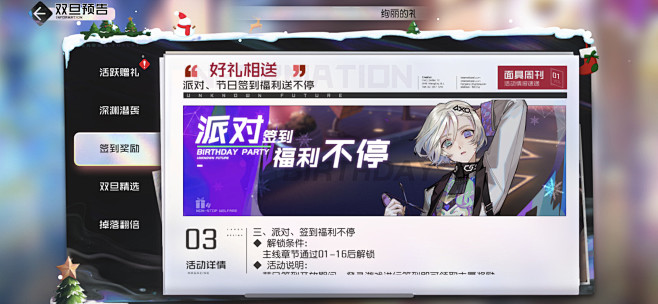 黑潮之上