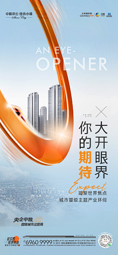 土豆你个番茄采集到南美