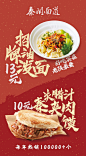 产品海报展架