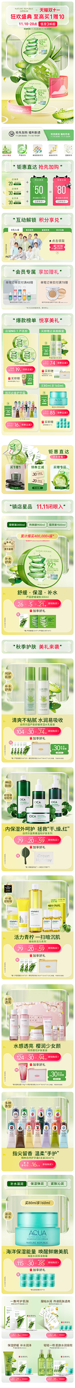 ζ四叶草采集到个人作品