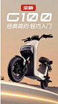 【2023首发新品】小牛电动G100电动车新国标男女上班通勤电瓶车-tmall.com天猫
