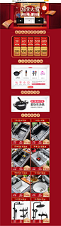 国货大赏-科恩纳德高店-淘宝网,国货大赏-科恩纳德高店-淘宝网