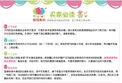 一岁周岁生日布置海报 百天男孩女孩生日 两岁三岁生日海报2岁-淘宝网