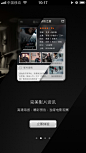 QQ电影片引导页设计，来源自黄蜂网http://woofeng.cn/