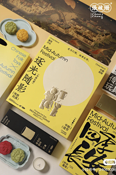 要改稿你自己改采集到包装设计.