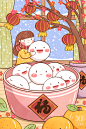 春节正月十五元宵节卡通手绘插画海报