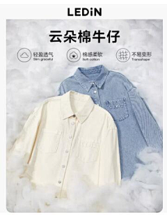 Princesso采集到主图