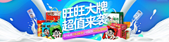 十一银河系采集到美食（产品堆放）