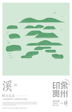 vanexxx采集到字体