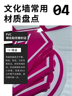 相思结霜采集到印刷工艺
