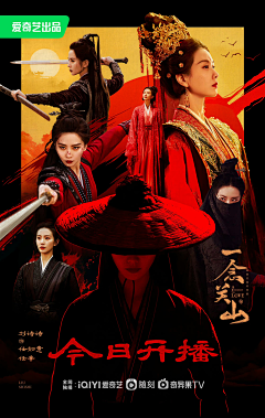 Alexis_老三采集到A-古代海报