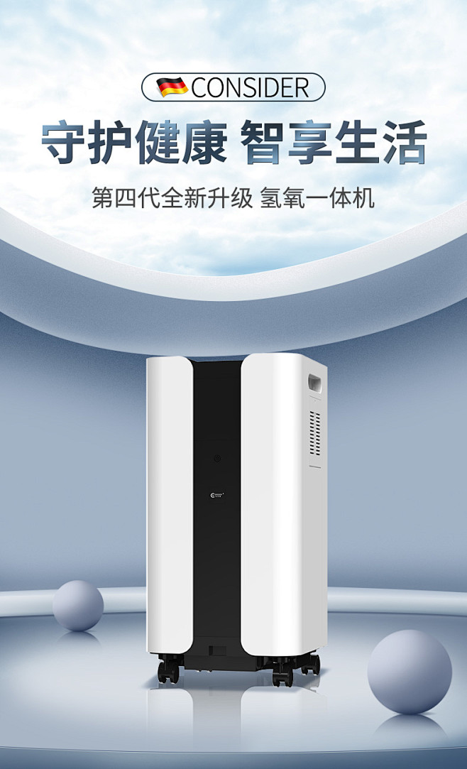德国品牌科司德吸氢机家用制氢机氢气发生器...