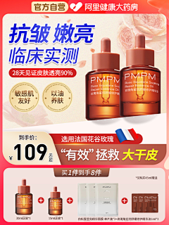 特依安采集到A日常工作-主图