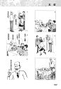 [老夫子]第18卷103