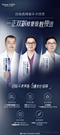 @重庆当代整形外科医院 的个人主页 - 微博