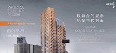 Panda胖哒哒采集到地产