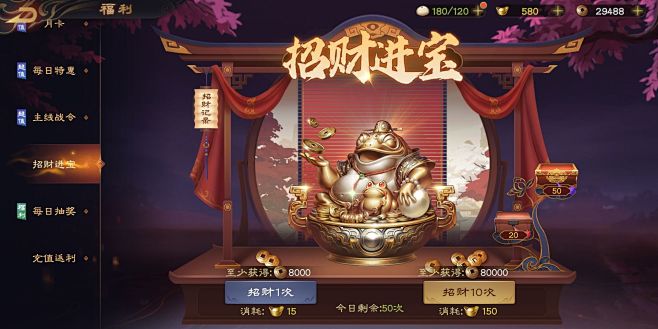 乱世逐鹿：风起三国-游戏截图-GAMEU...