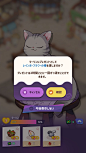 魔術雑貨店 | ゲームUIブログ