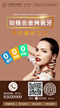 微信全屏图_葫芦娃_68Design